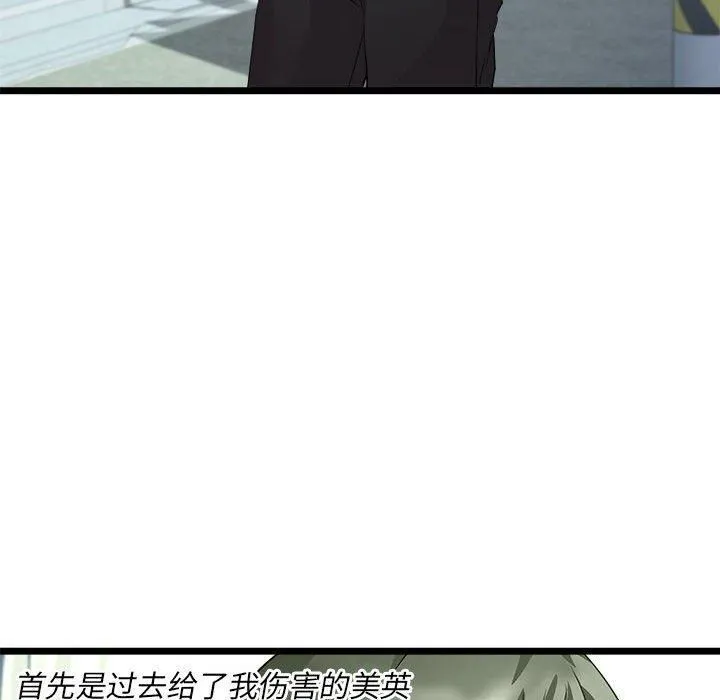 RE：23岁-第16話 - 图片 66