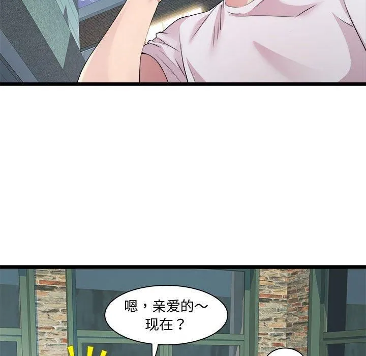 RE：23岁第16話