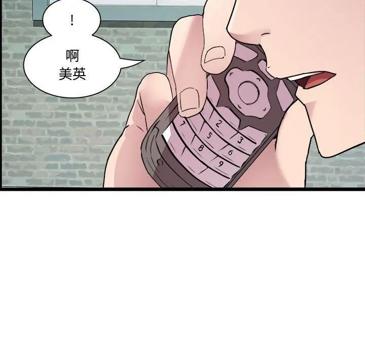 RE：23岁第16話