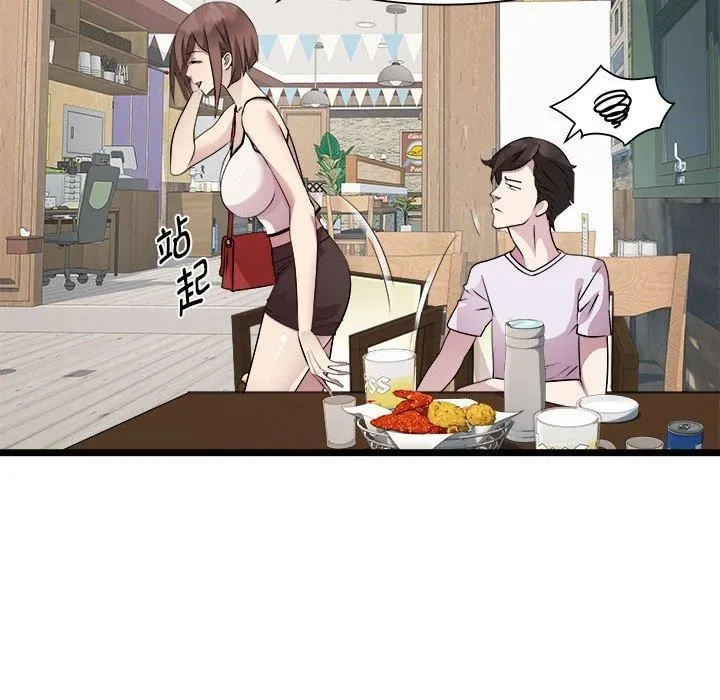 RE：23岁第16話