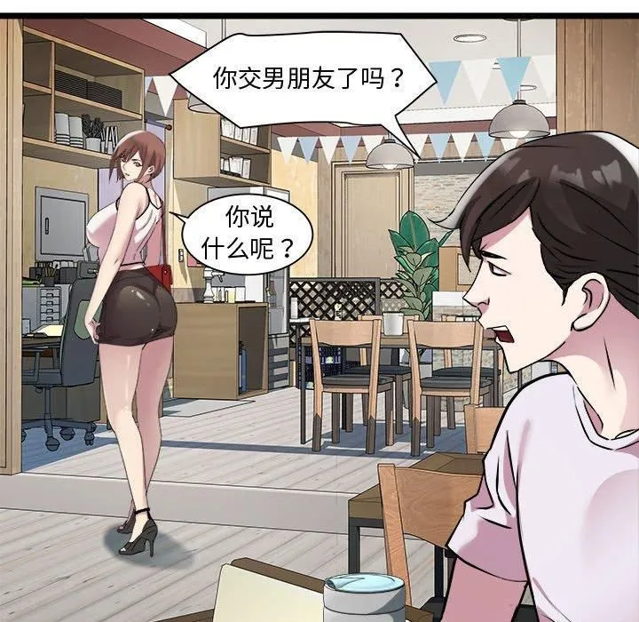 RE：23岁第16話