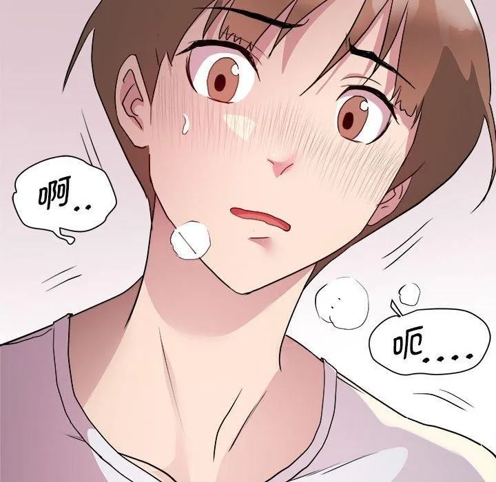 RE：23岁第16話