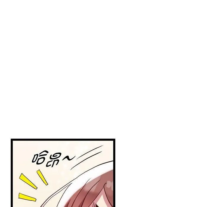 RE：23岁-第16話 - 图片 104