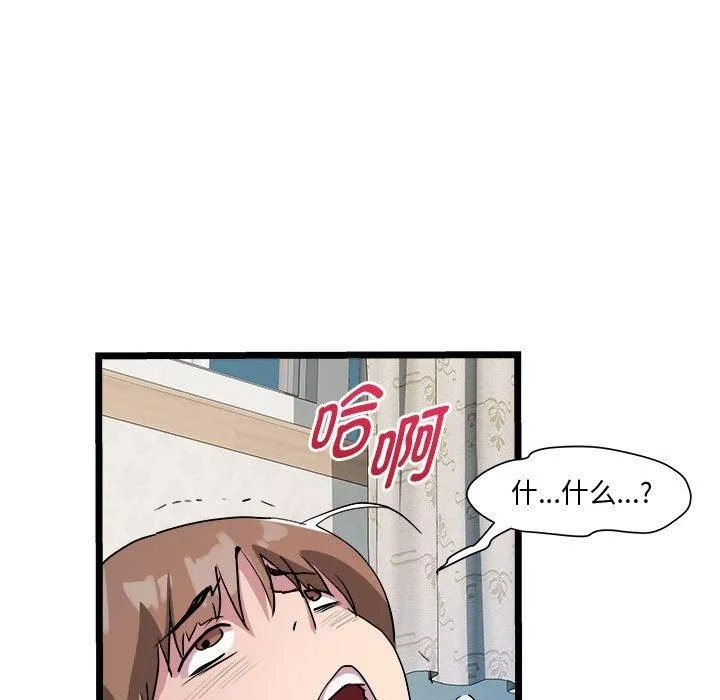RE：23岁-第16話 - 图片 108