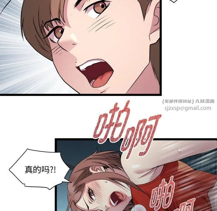 RE：23岁第16話