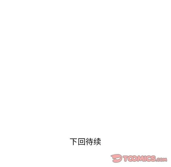 RE：23岁-第16話 - 图片 159