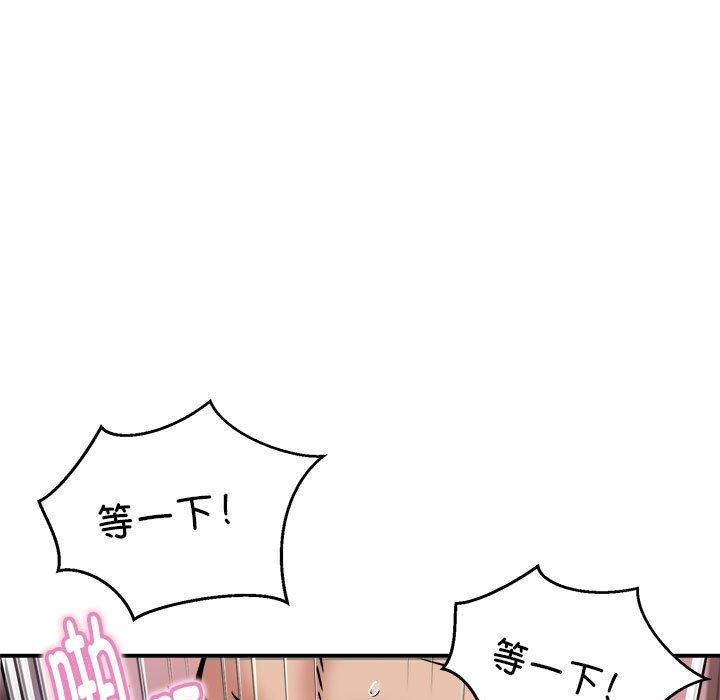 新都市外卖员第19話