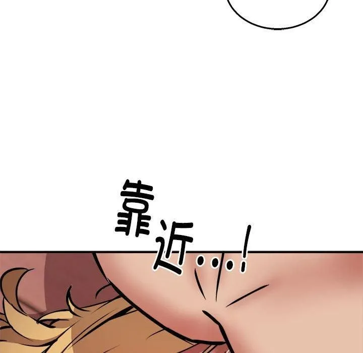新都市外卖员-第19話 - 图片 61