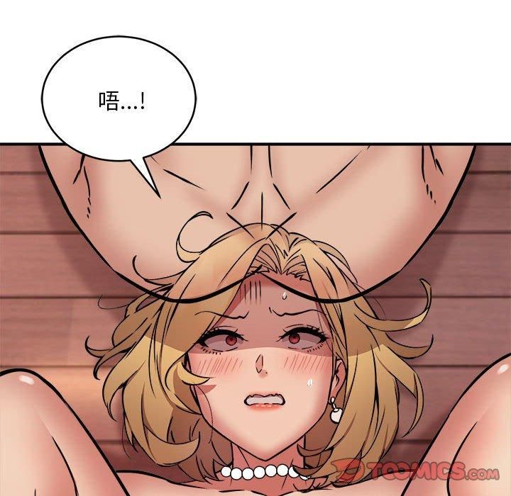 新都市外卖员第19話