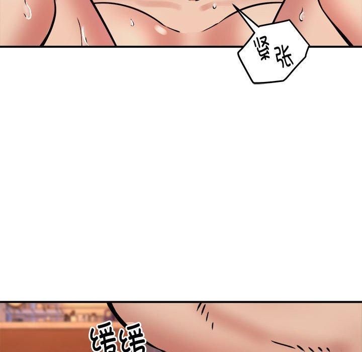 新都市外卖员第19話