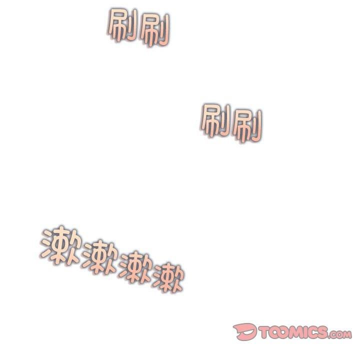 新都市外卖员第19話