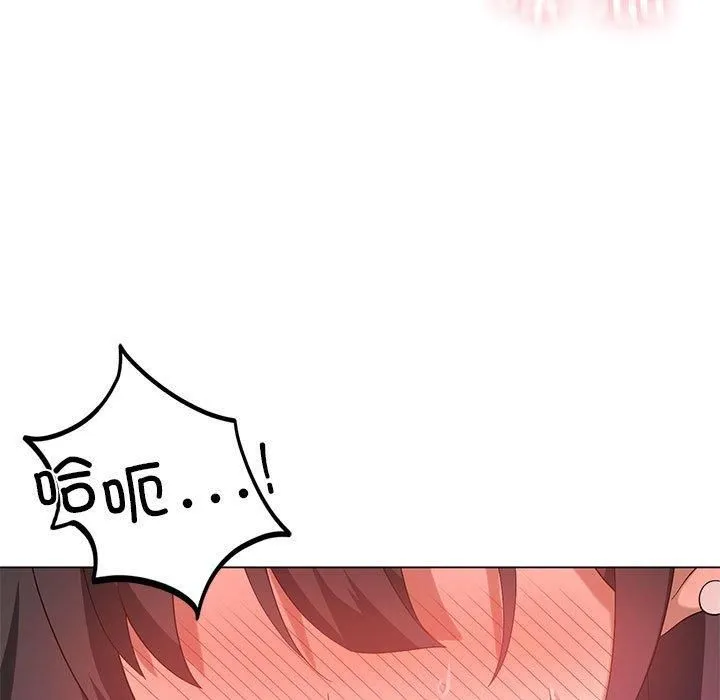 我靠升级逆袭成为大师第27話