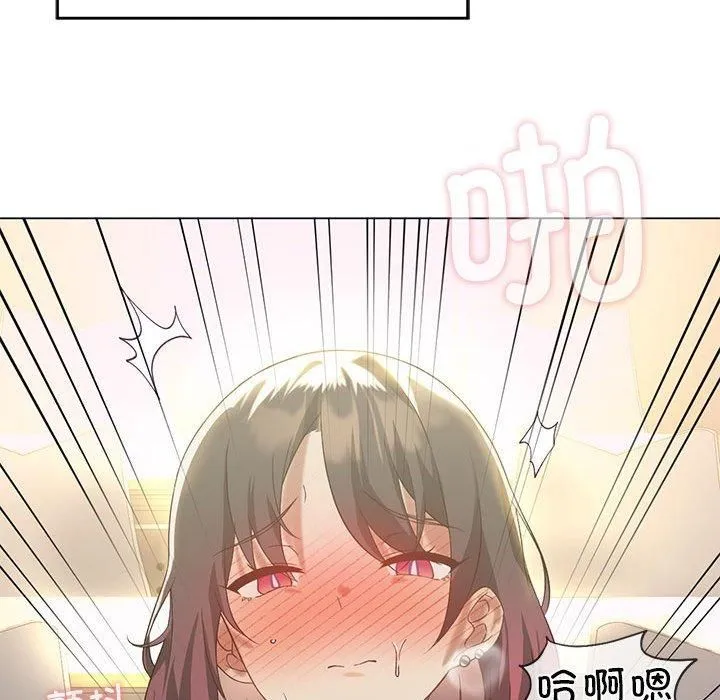我靠升级逆袭成为大师第27話