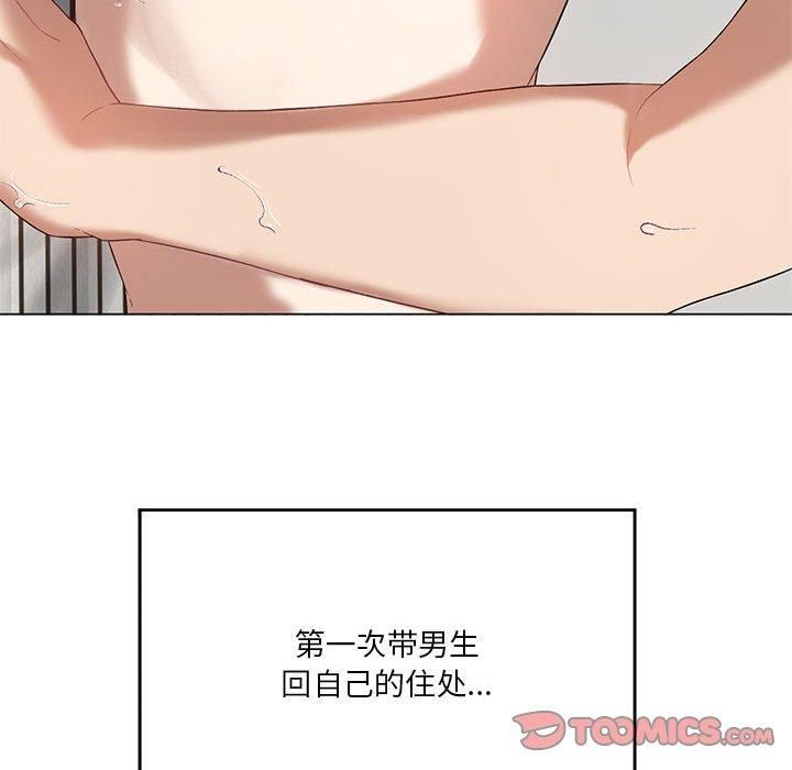 我靠升级逆袭成为大师第27話