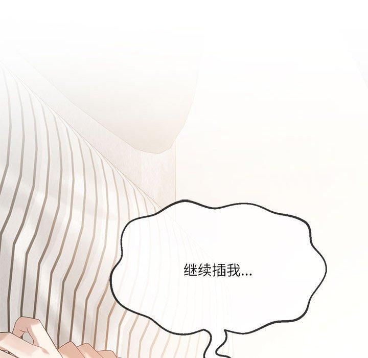 我靠升级逆袭成为大师第27話