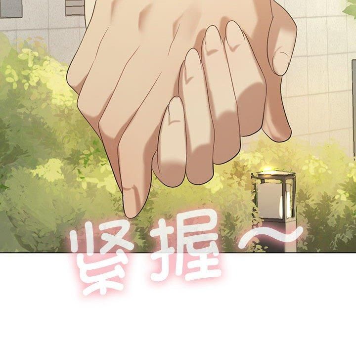 我靠升级逆袭成为大师第27話