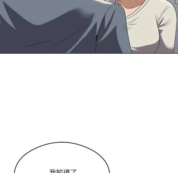 我靠升级逆袭成为大师-第27話 - 图片 49