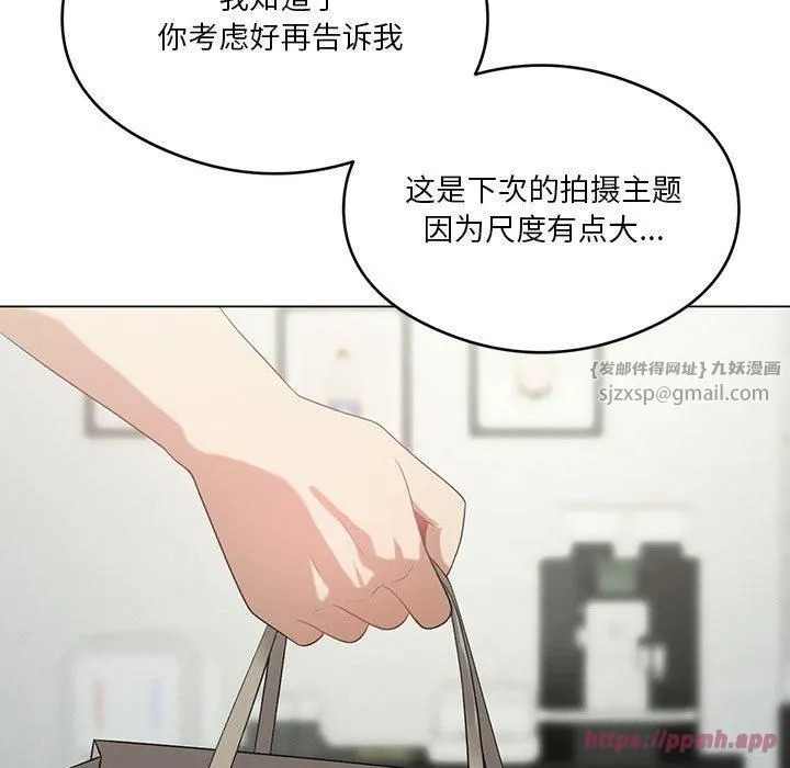 我靠升级逆袭成为大师第27話