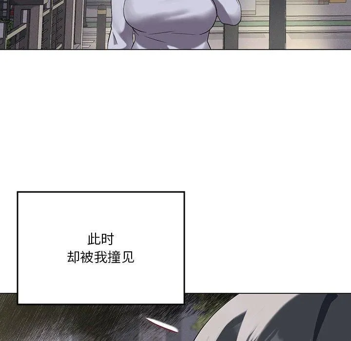 我靠升级逆袭成为大师-第27話 - 图片 59