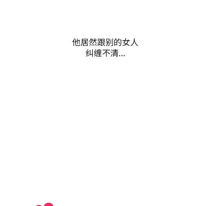 我靠升级逆袭成为大师-第27話 - 图片 64