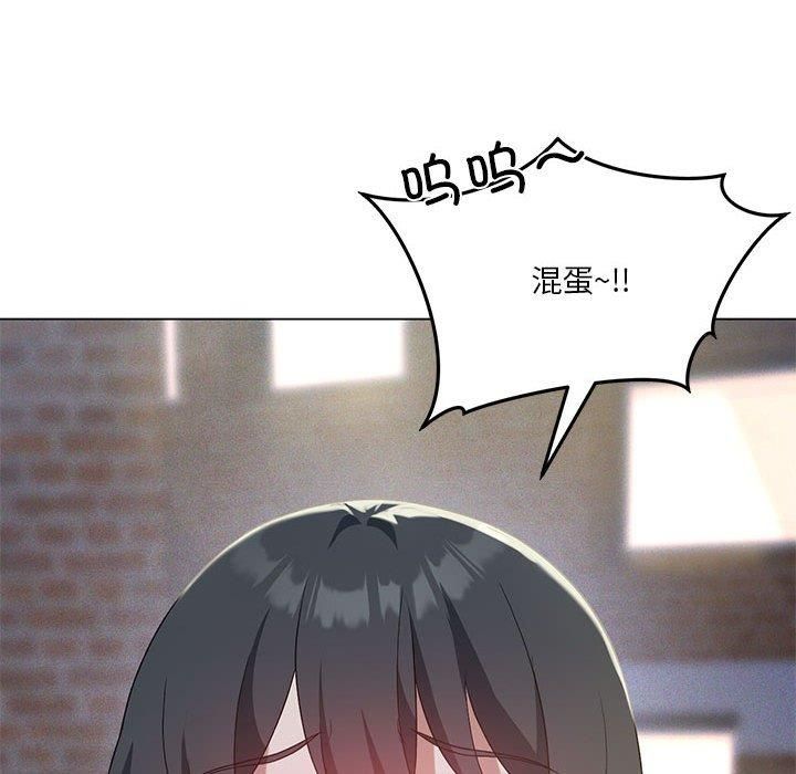 我靠升级逆袭成为大师第27話