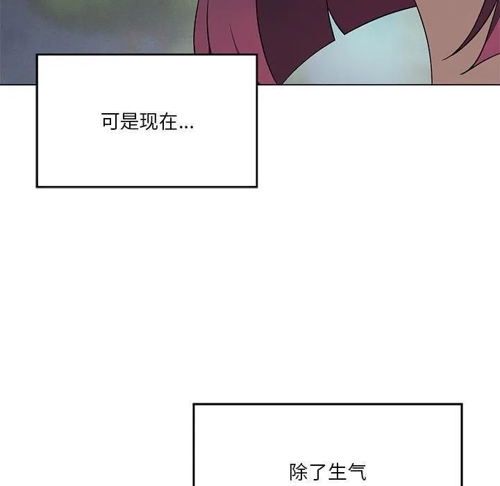 我靠升级逆袭成为大师-第27話 - 图片 78