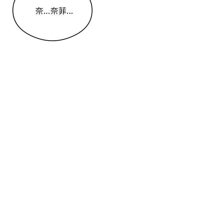 我靠升级逆袭成为大师-第27話 - 图片 72