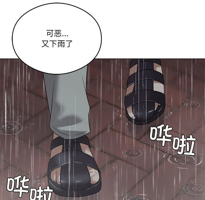我靠升级逆袭成为大师-第27話 - 图片 85
