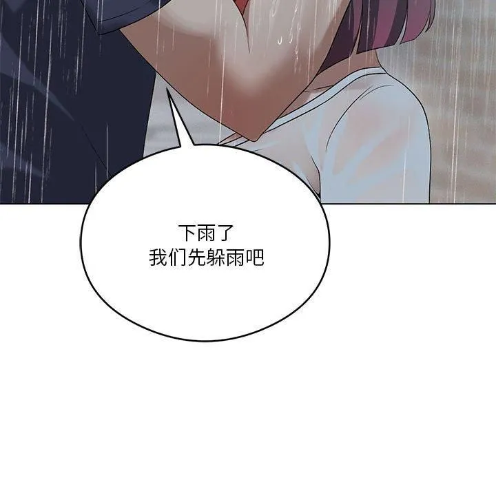 我靠升级逆袭成为大师-第27話 - 图片 88