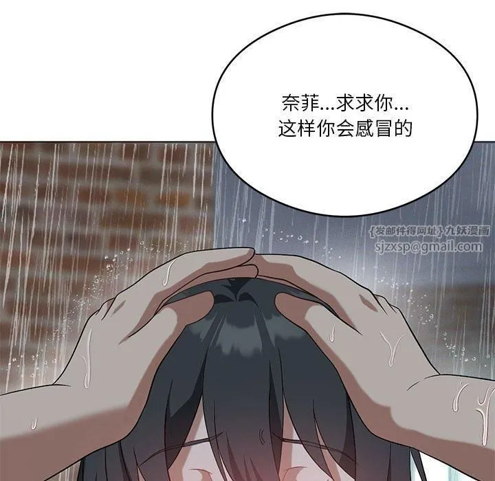 我靠升级逆袭成为大师-第27話 - 图片 89