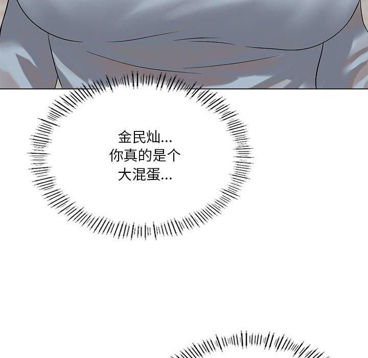 我靠升级逆袭成为大师第27話