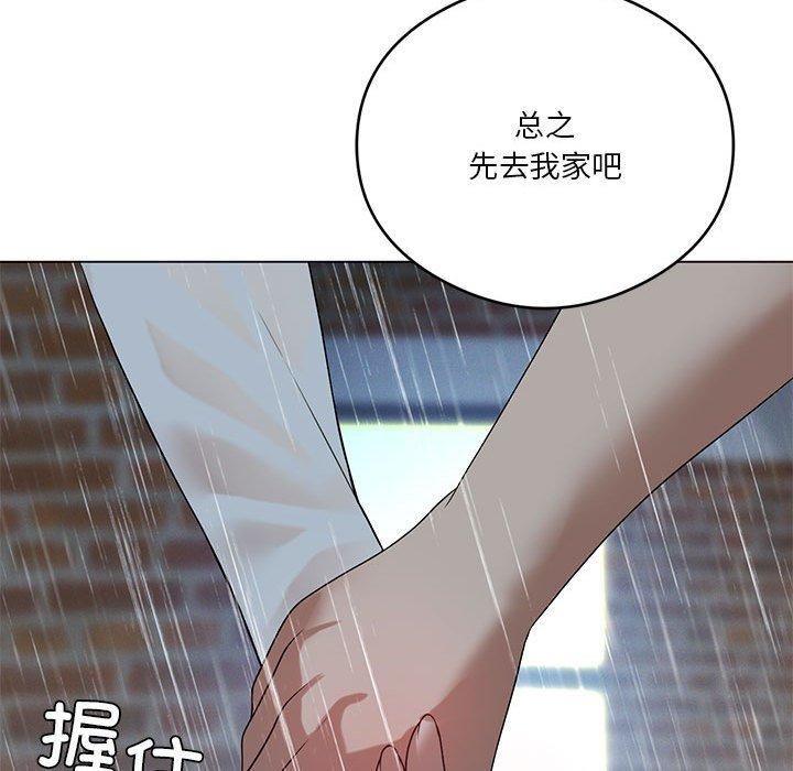 我靠升级逆袭成为大师第27話