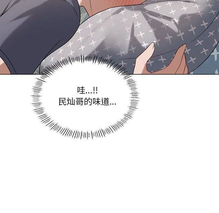 我靠升级逆袭成为大师第27話