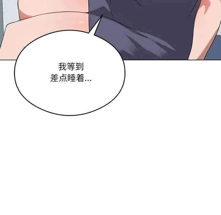 我靠升级逆袭成为大师第27話