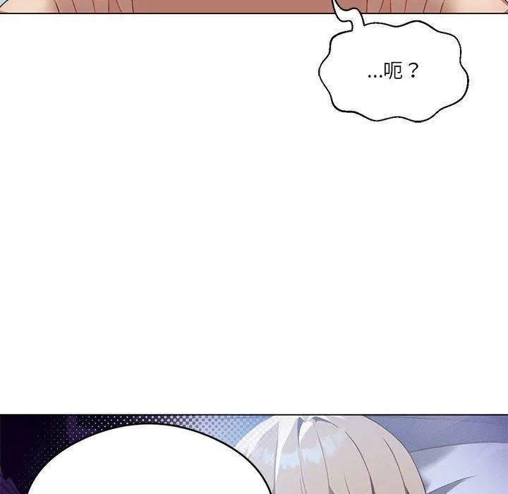 我靠升级逆袭成为大师-第27話 - 图片 133