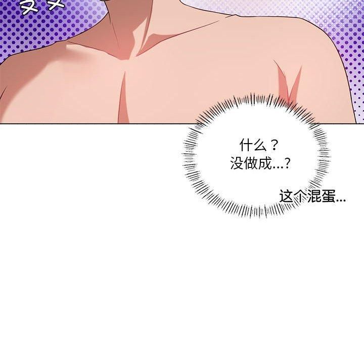 我靠升级逆袭成为大师第27話