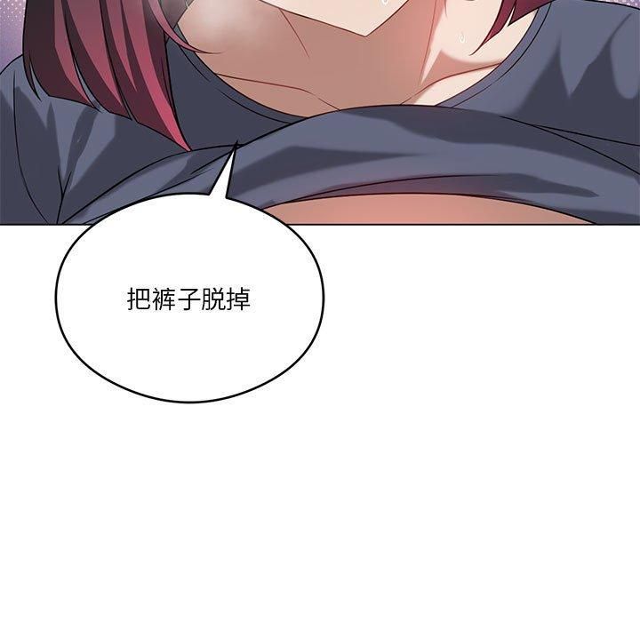 我靠升级逆袭成为大师第27話