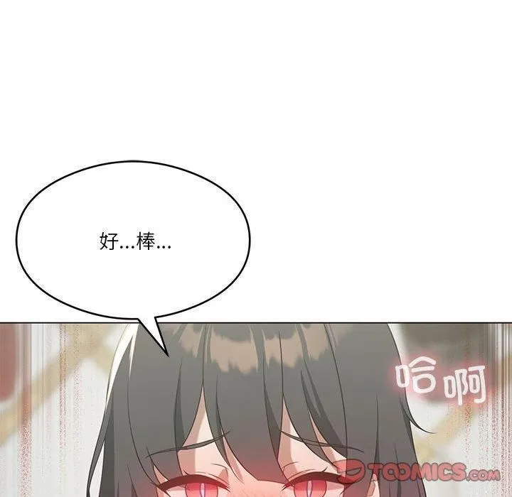 我靠升级逆袭成为大师-第27話 - 图片 156