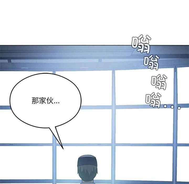 我靠升级逆袭成为大师-第27話 - 图片 168
