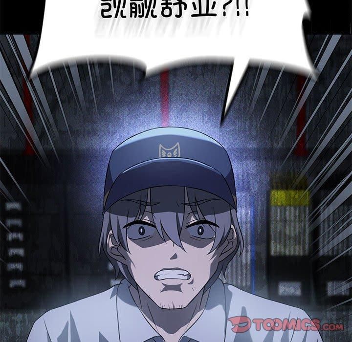 我靠升级逆袭成为大师第27話