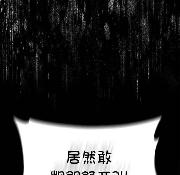 我靠升级逆袭成为大师-第27話 - 图片 187