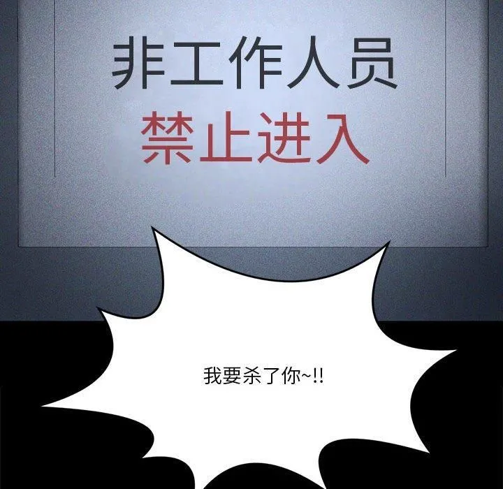 我靠升级逆袭成为大师第27話