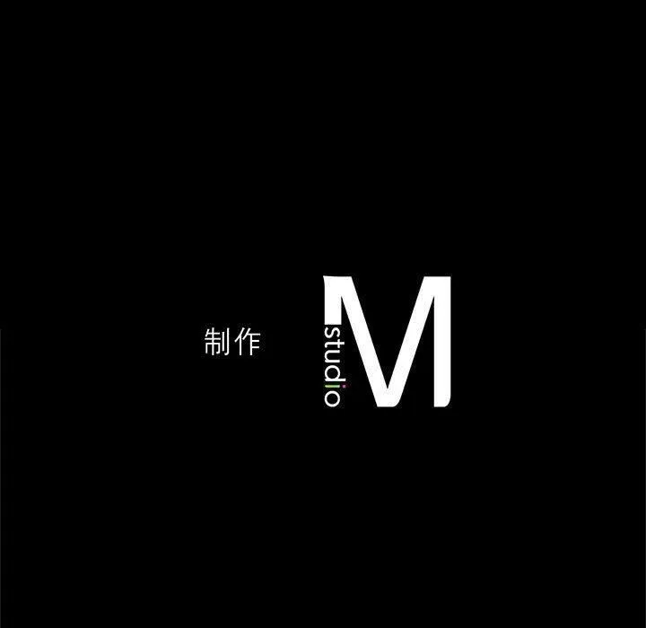 我靠升级逆袭成为大师-第27話 - 图片 198