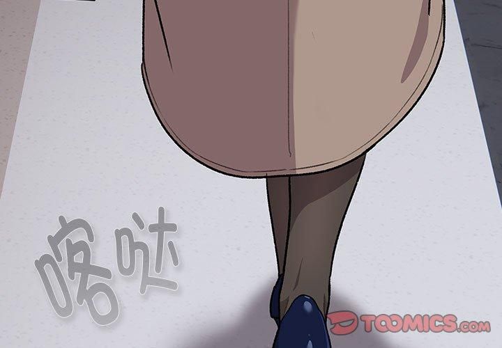 分组换换爱第131話