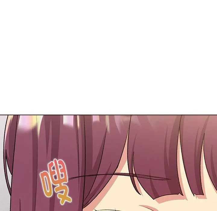 分組換換愛第131話
