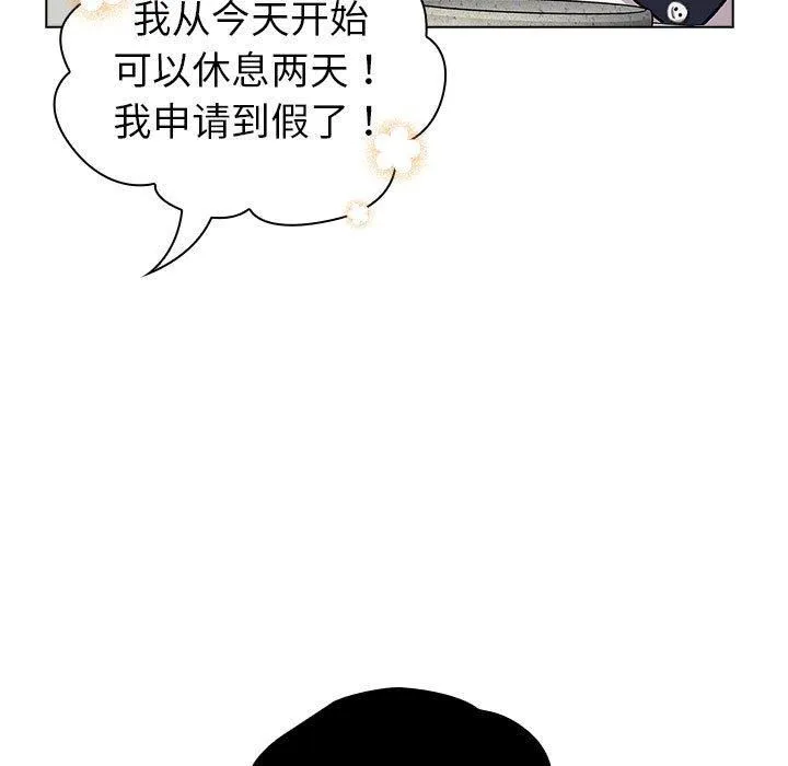 分组换换爱-第131話 - 图片 31