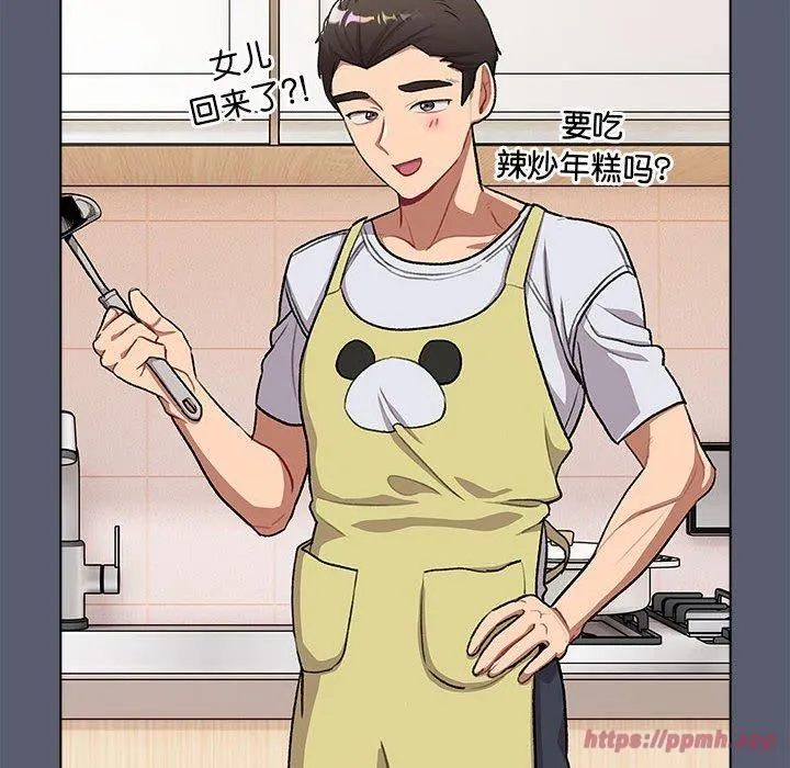 分组换换爱-第131話 - 图片 60