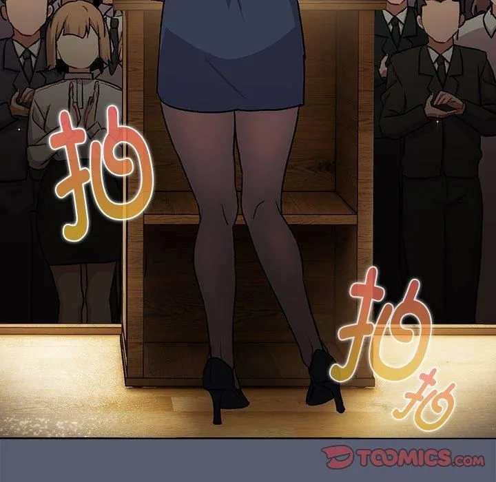 分組換換愛第131話