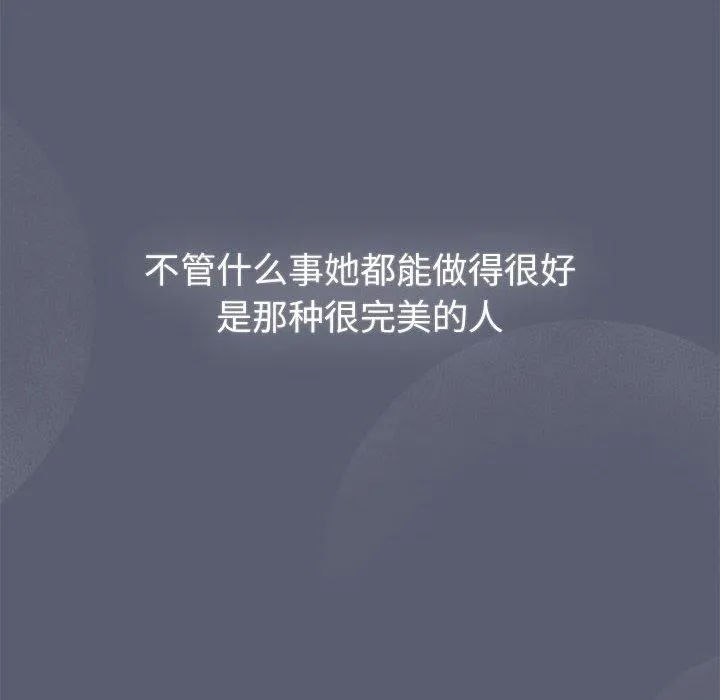 分组换换爱-第131話 - 图片 58