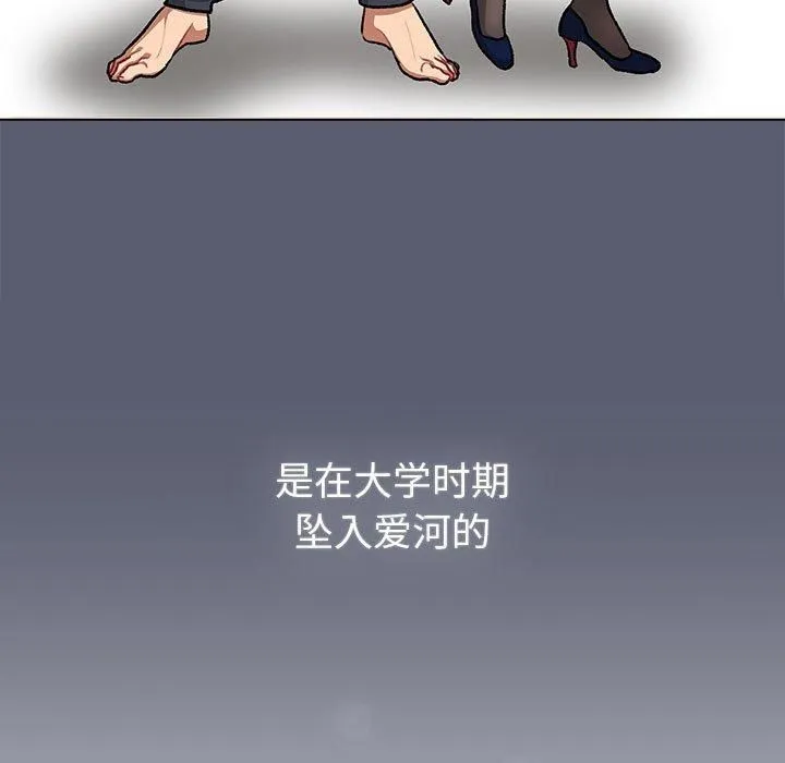 分组换换爱-第131話 - 图片 65
